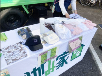 全国出張!さかがみ家