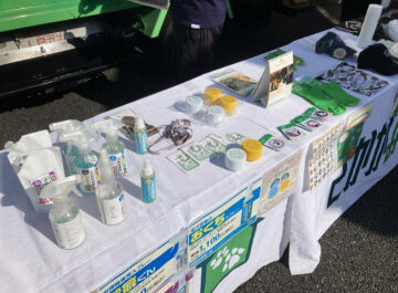 全国出張!さかがみ家